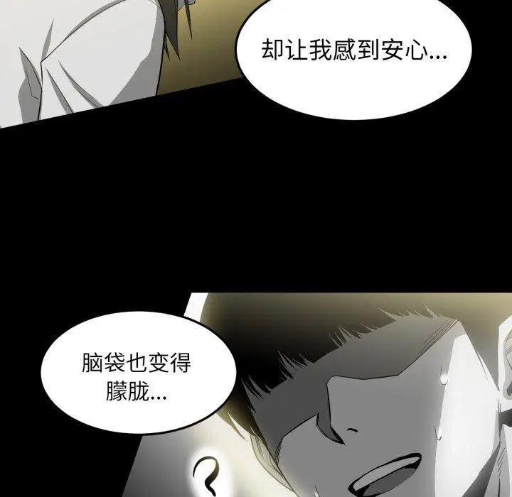 第39話