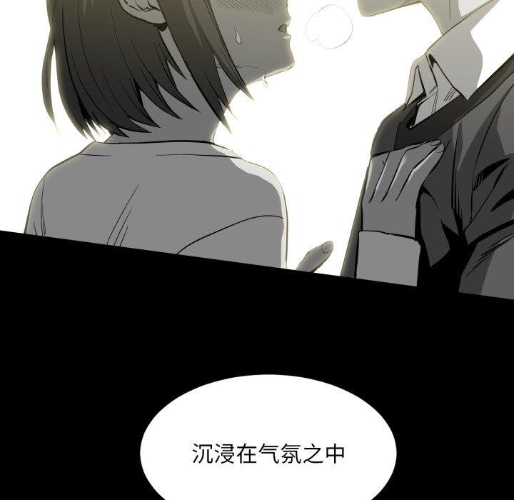第39話