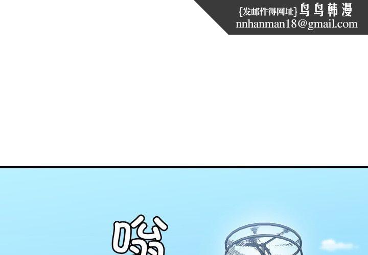 第40話