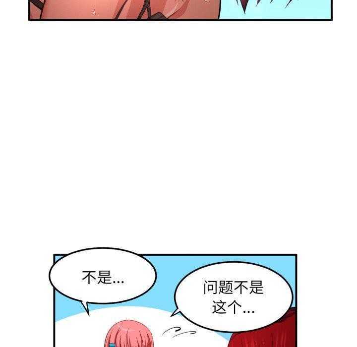 第40話