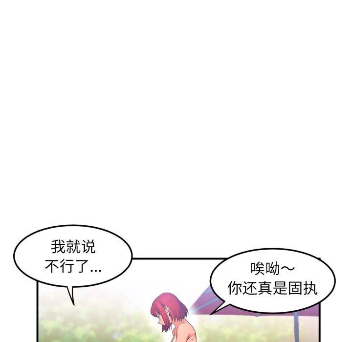 第40話
