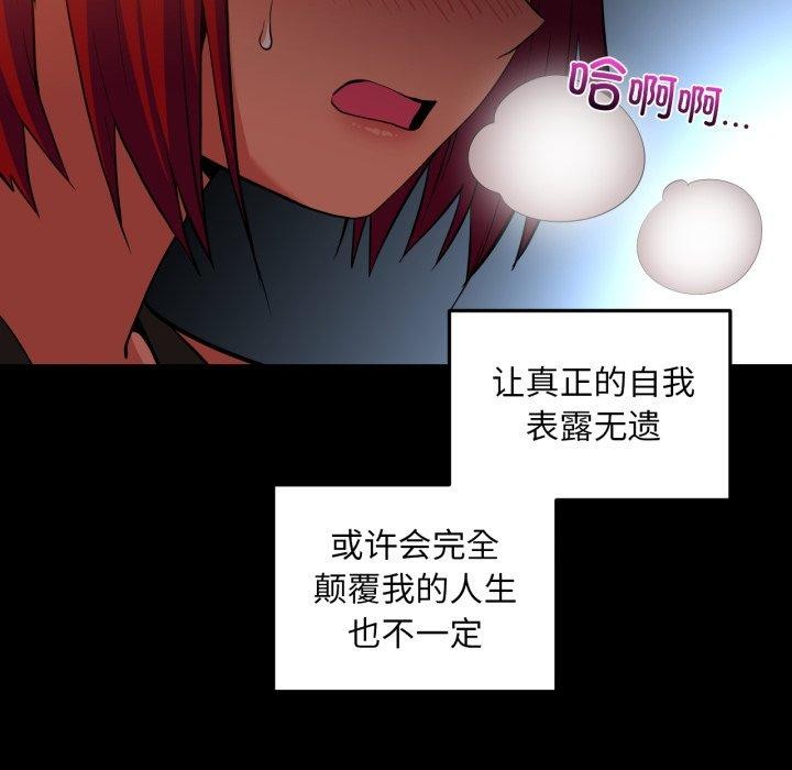 第40話