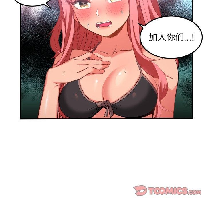 第40話