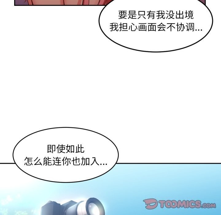 第41話