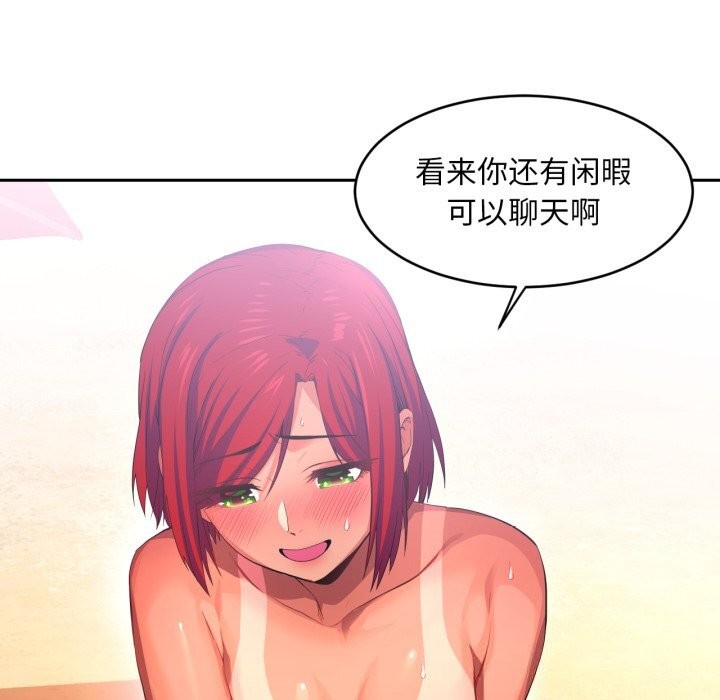 第41話