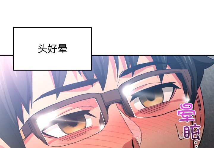 第41話