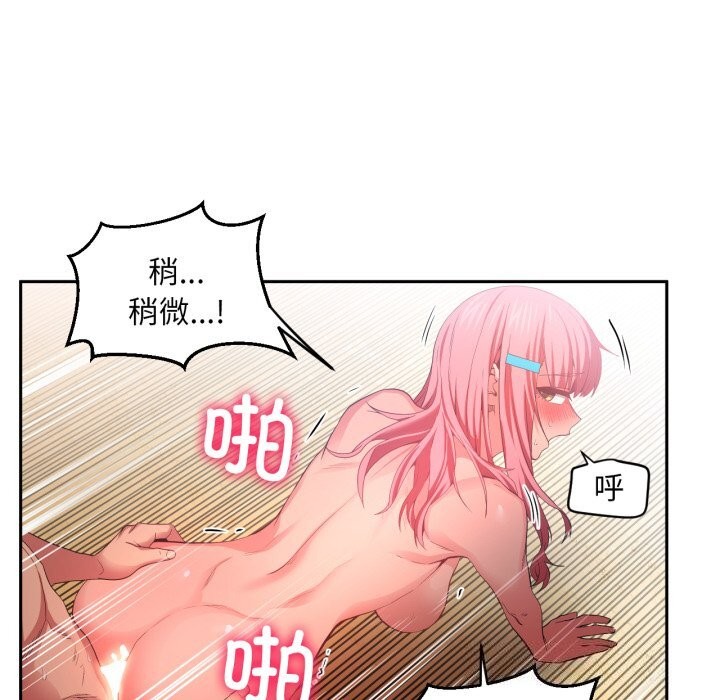 第41話