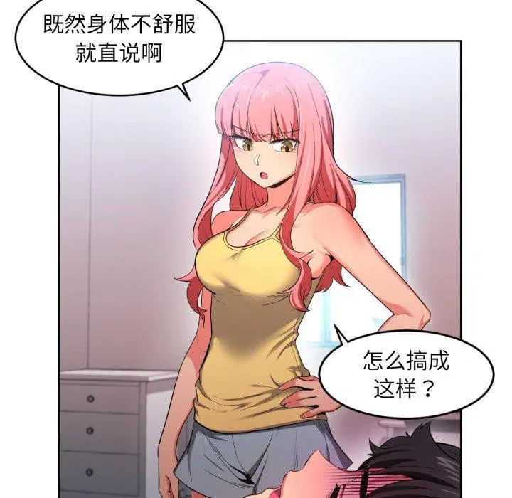 第42話