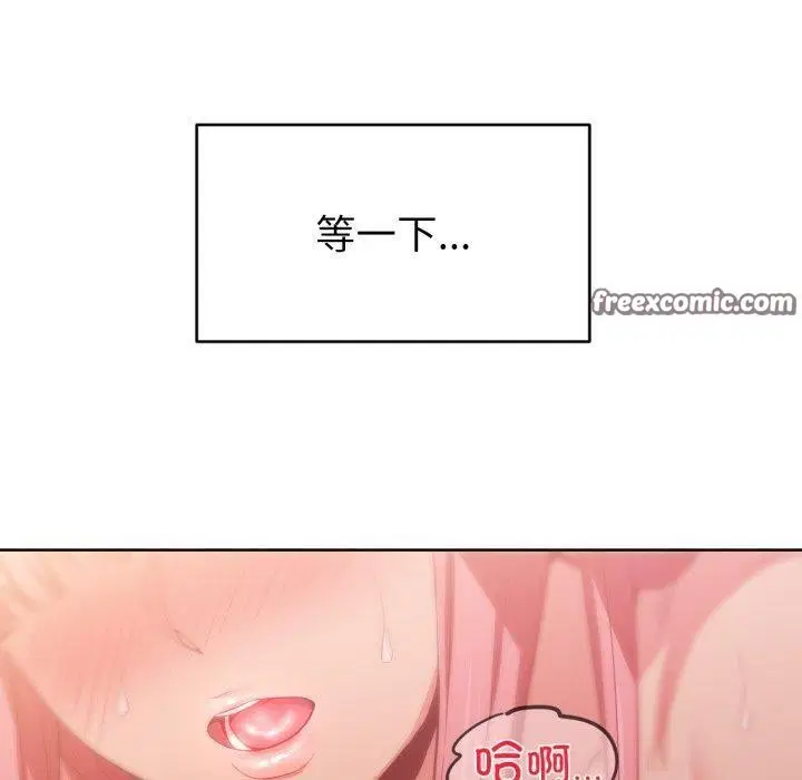 第42話