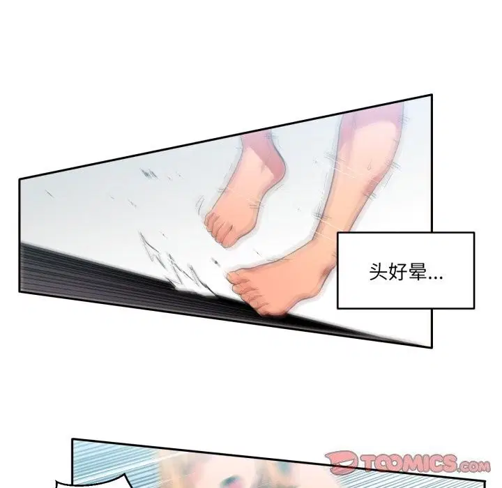 第43話
