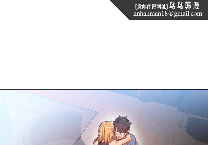 第44話