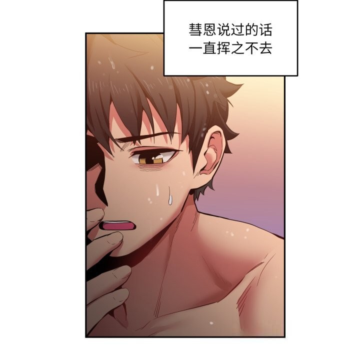 第44話