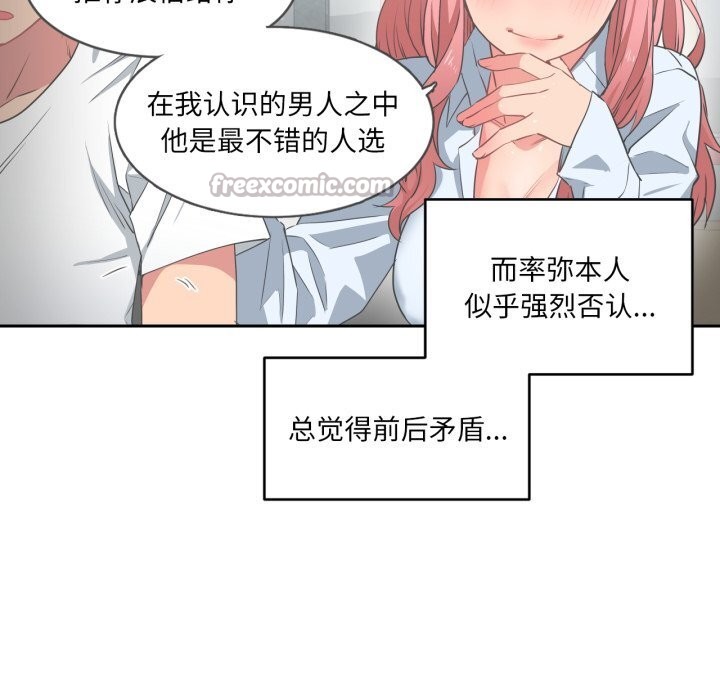 第44話