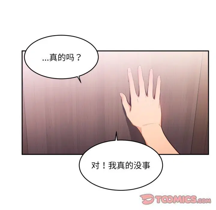 第44話
