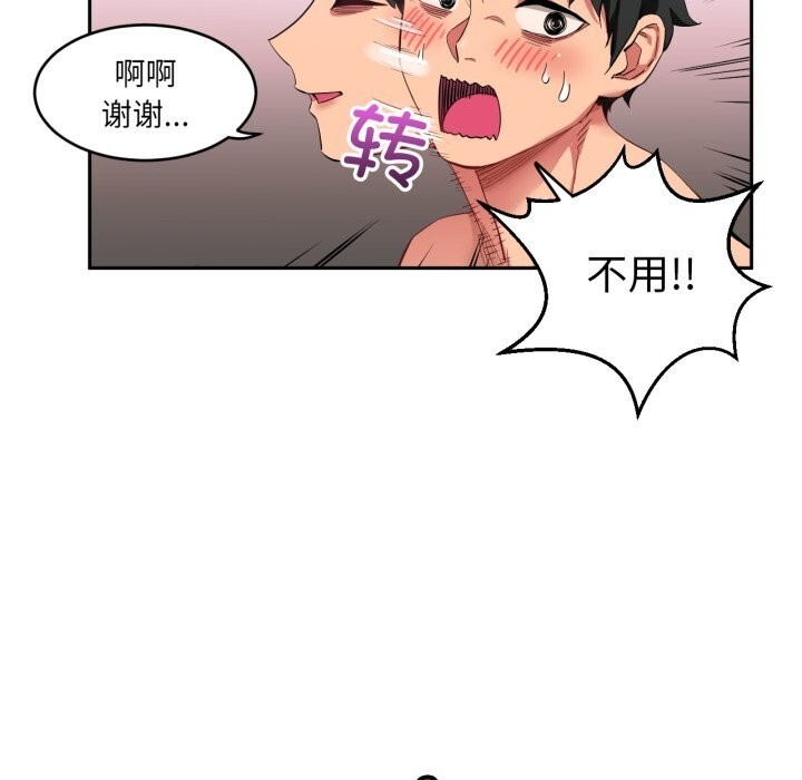 第44話