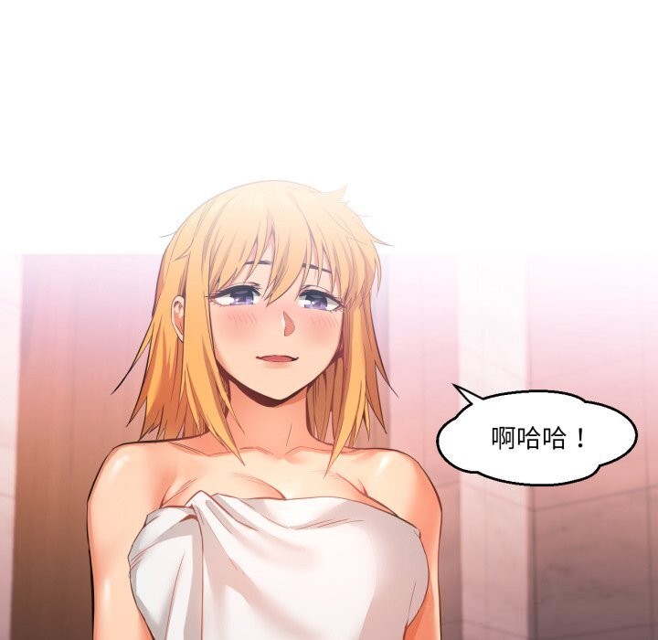 第44話