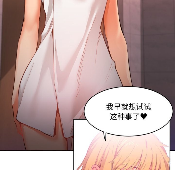 第44話