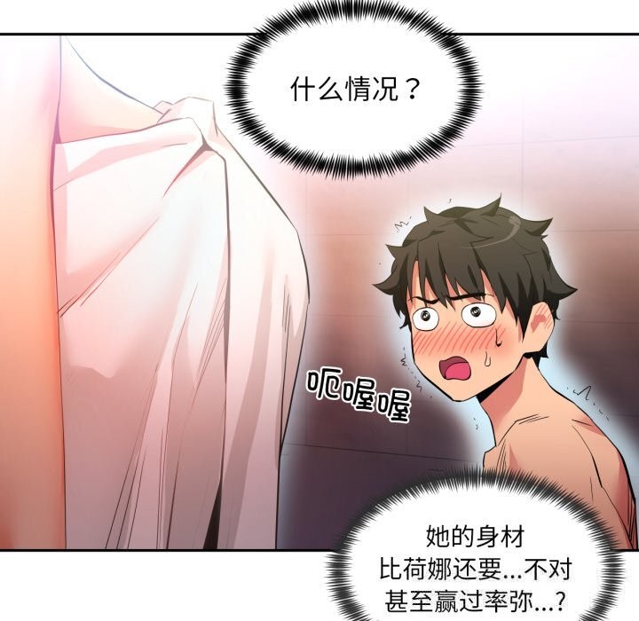 第44話