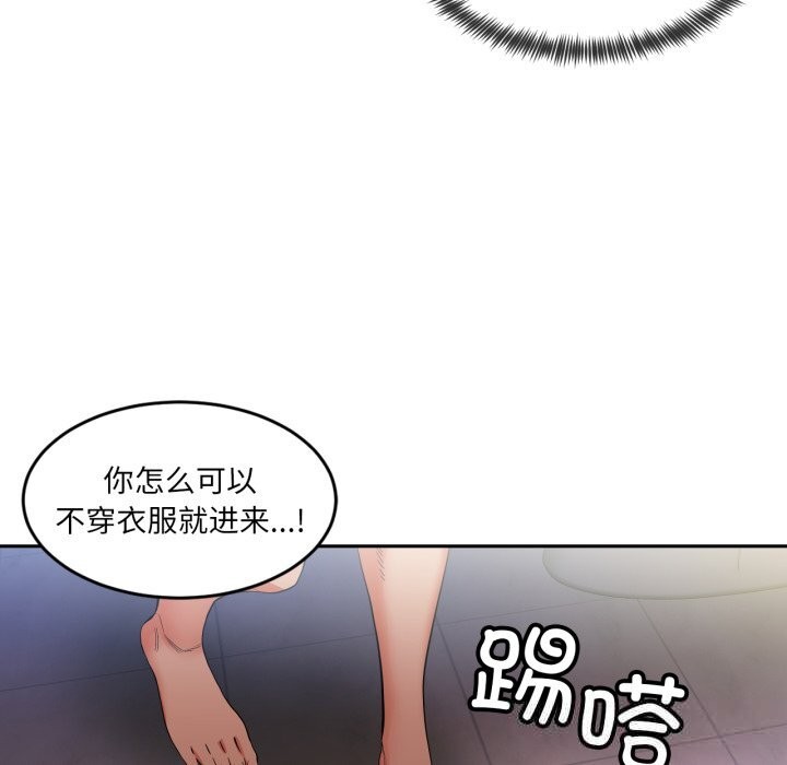 第44話