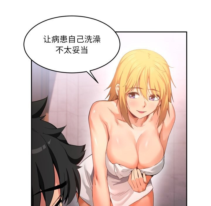 第44話