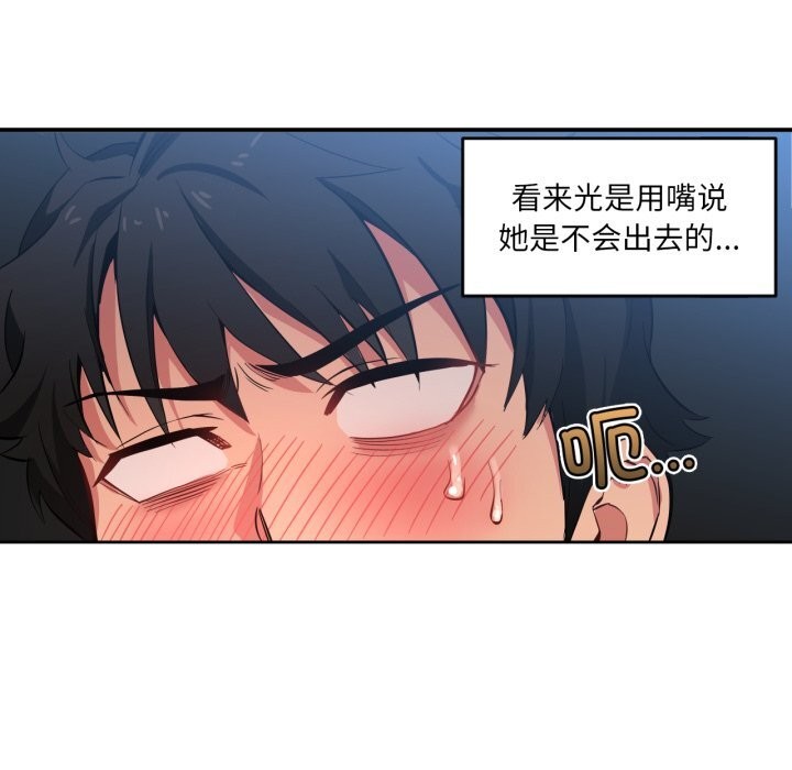 第44話
