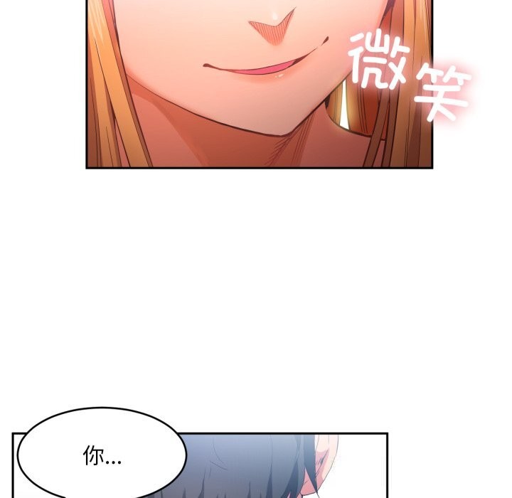 第44話