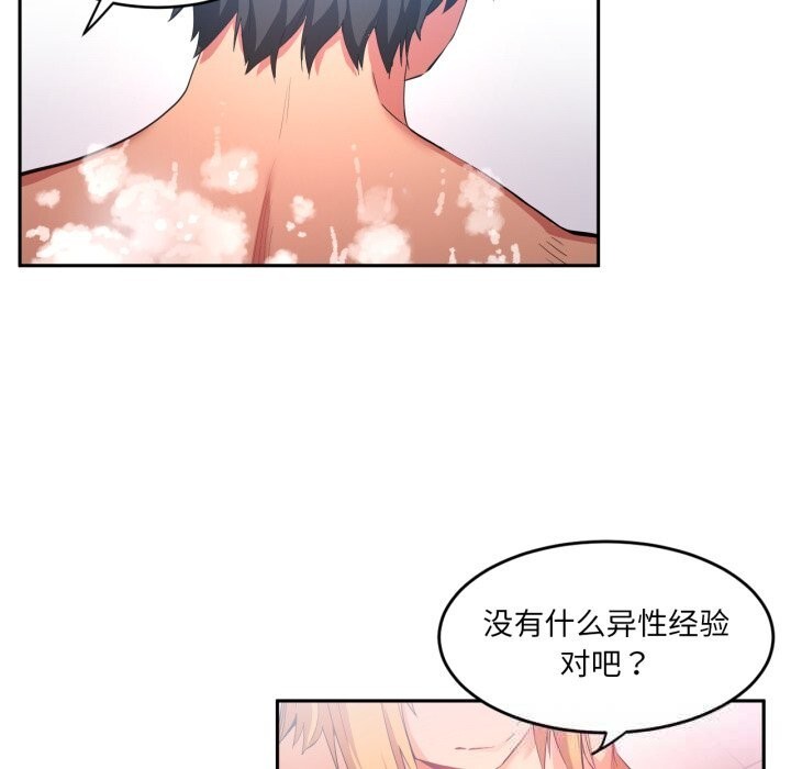 第44話