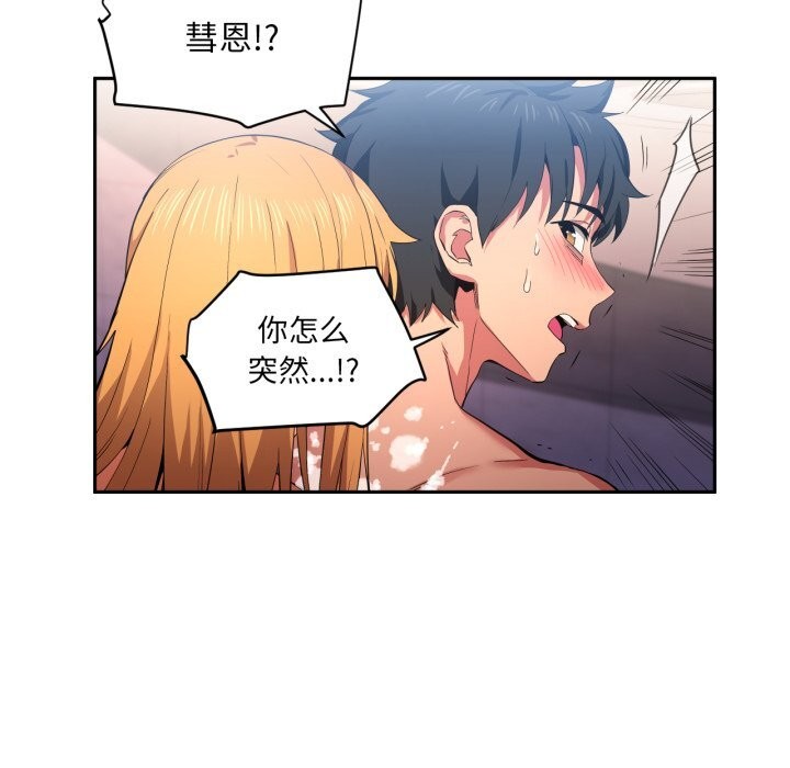 第44話