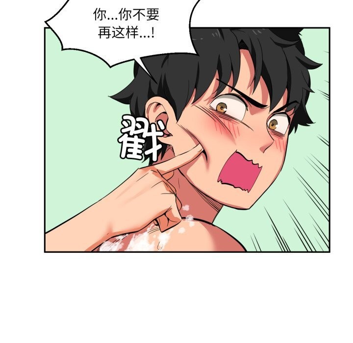 第44話