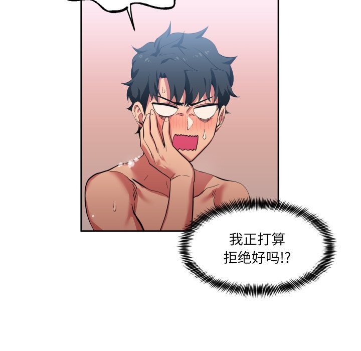 第44話