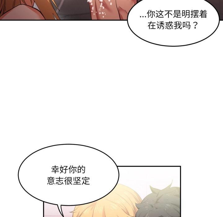 第44話