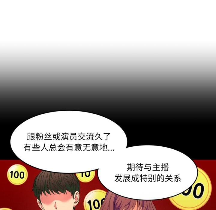第44話