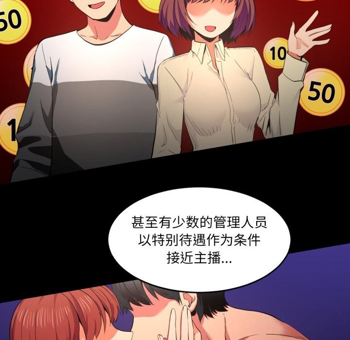 第44話