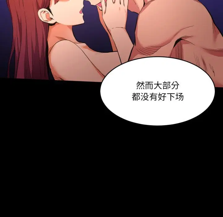 第44話