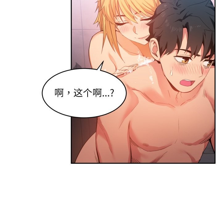 第44話