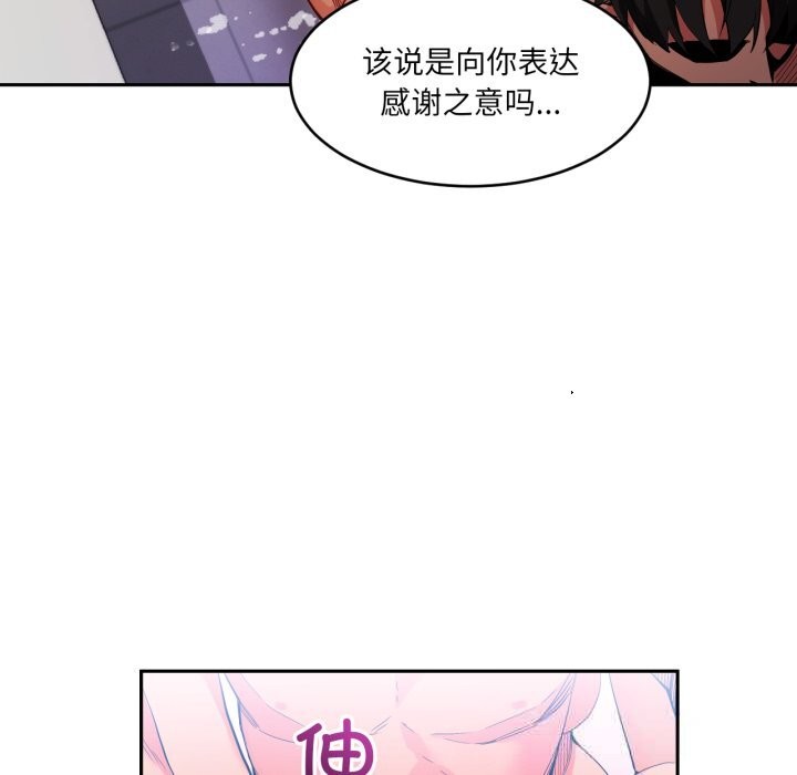 第44話