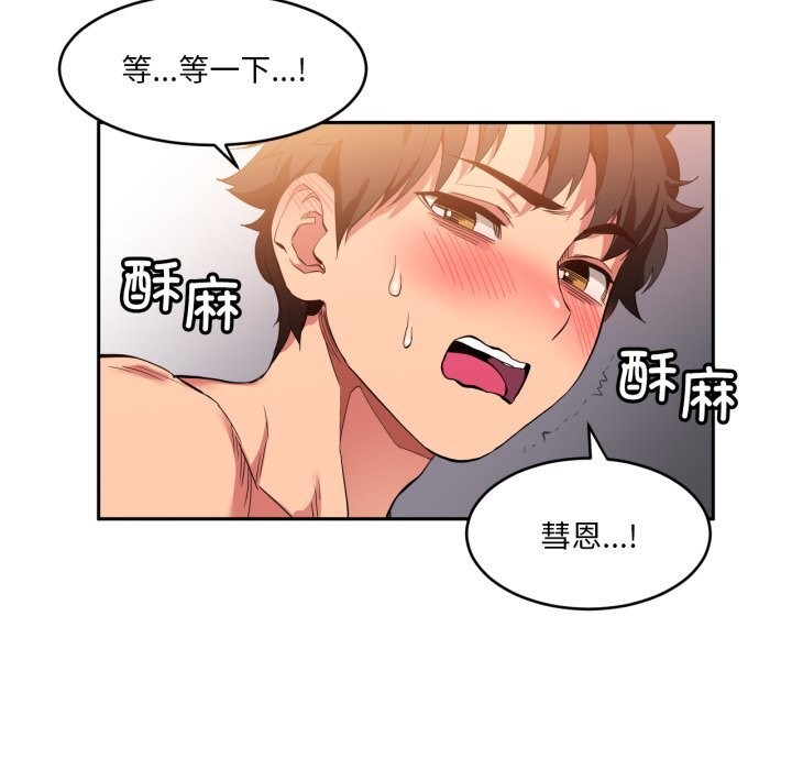 第44話