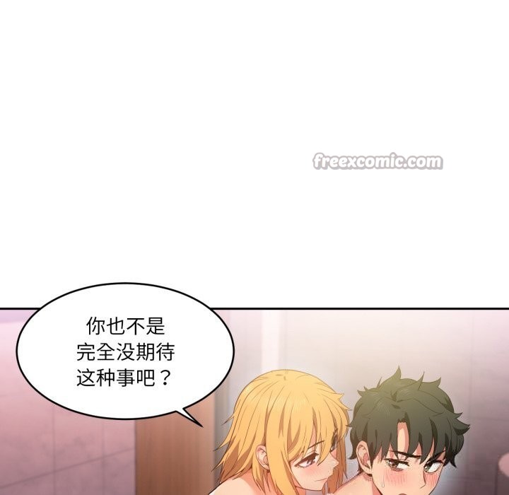 第44話