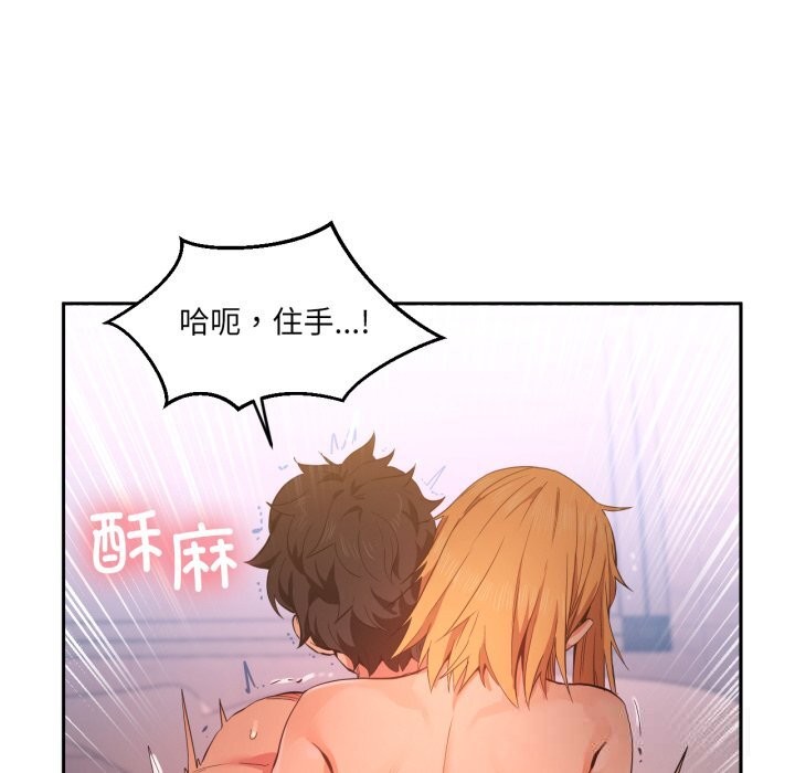 第44話