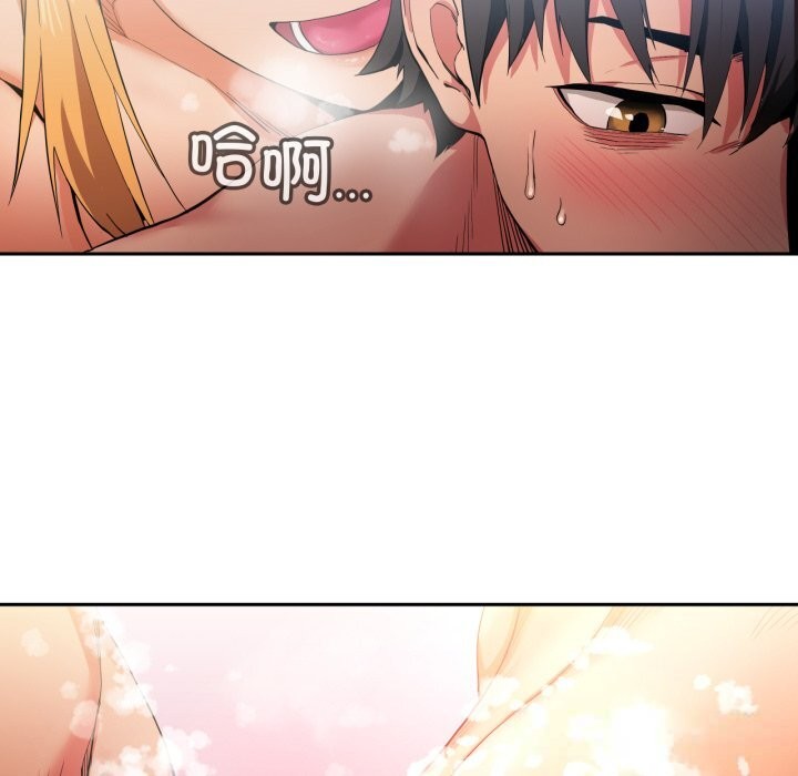 第44話