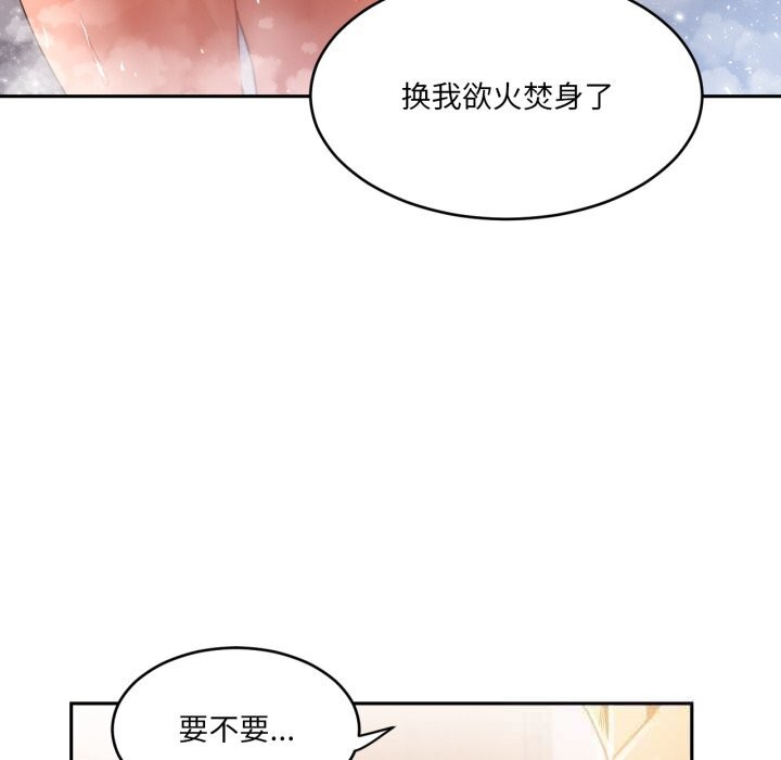 第45話