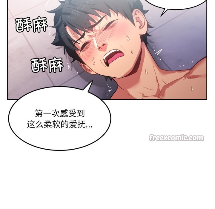 第45話