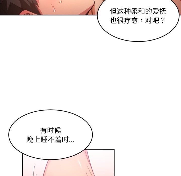 第45話