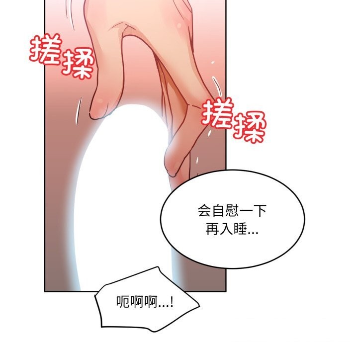 第45話
