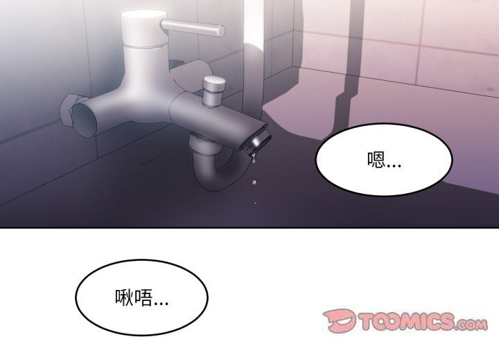 第45話