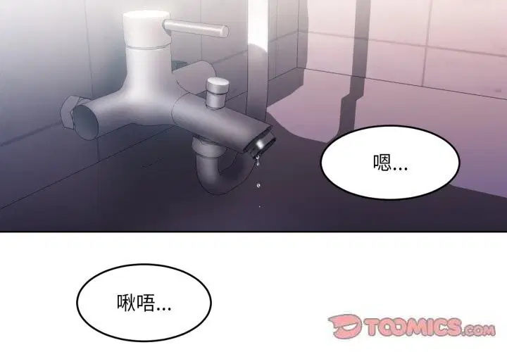 第45話