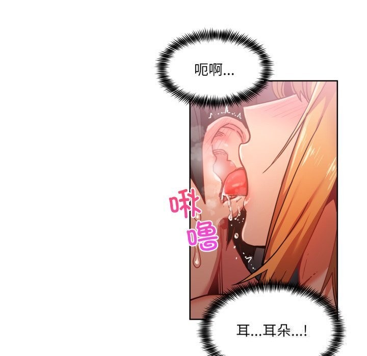 第45話