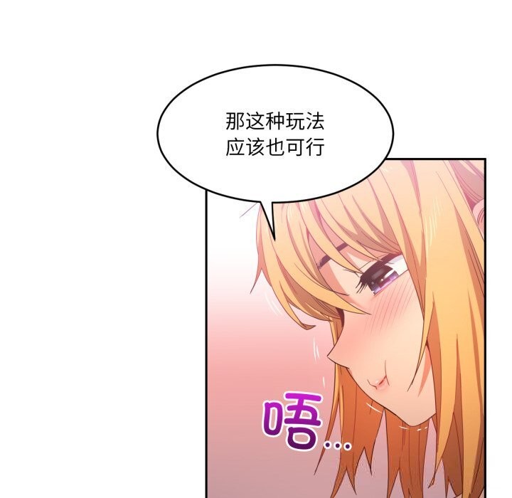 第45話