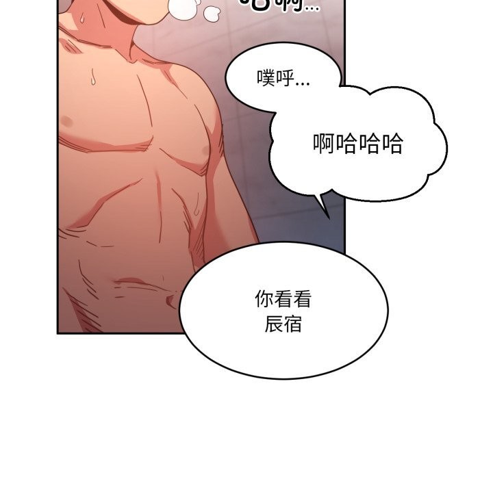 第45話