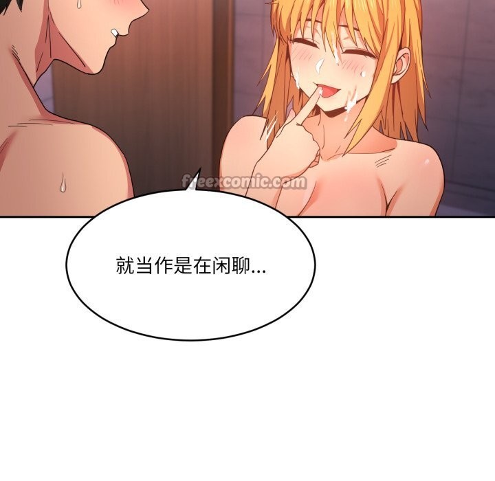 第45話